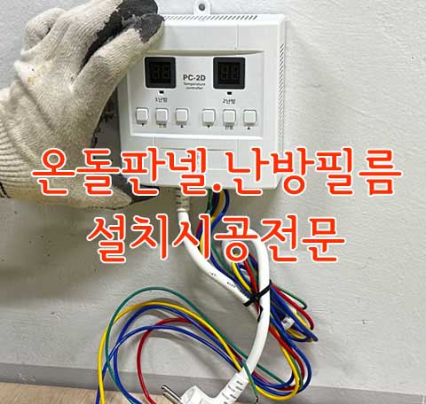 Image Three